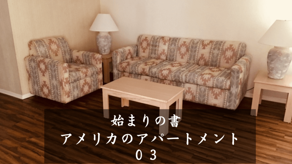 始まりの書３｜アイコン