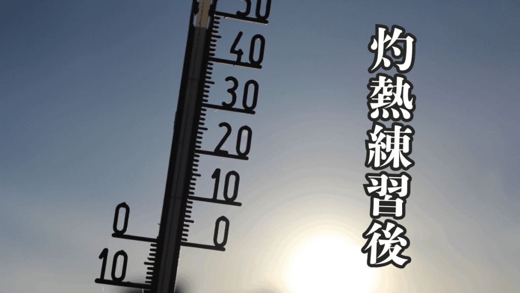 アメリカ大学サッカー|練習後